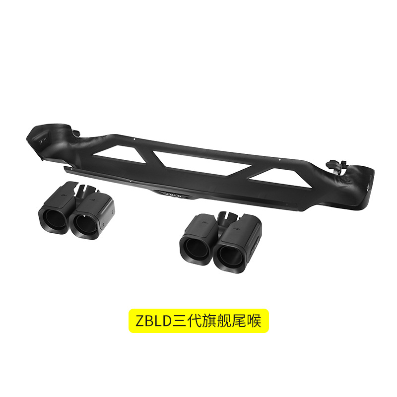 Suitable for Land Rover New Defender 90/110/130 four-outlet tailpipe decoration kit, Defender exhaust tailpipe modification