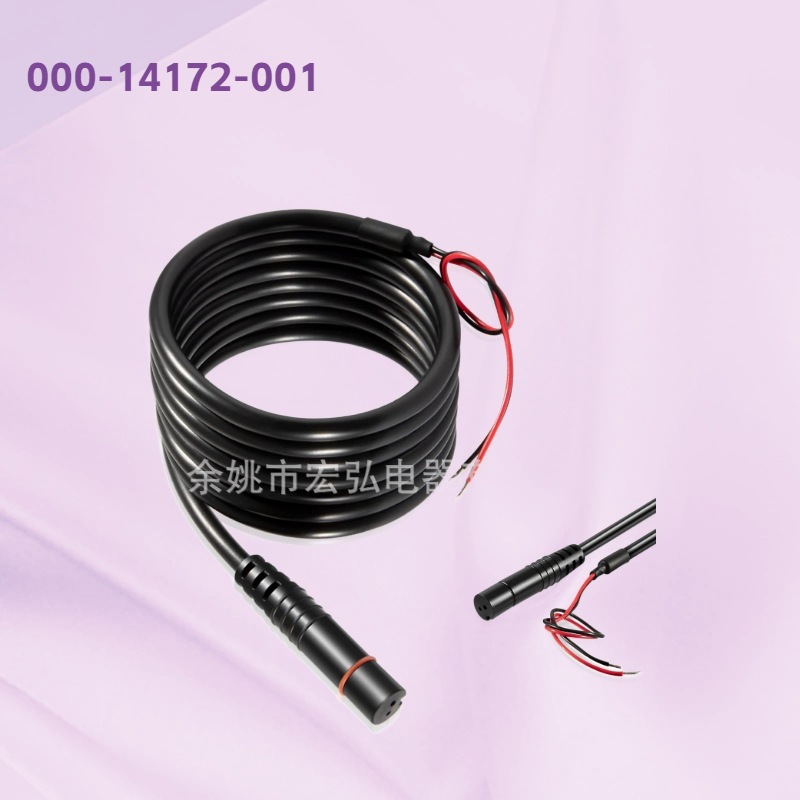 000-14172-001 HOOK2 电源线兼容 Lowrance HOOK2 系列