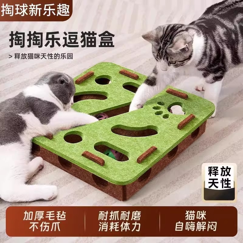 ペットの猫の退屈解消迷路ボール猫のおもちゃ自己楽しみアーティファクト爪研ぎおもちゃフェルト猫面白いボックスベルボール|undefined