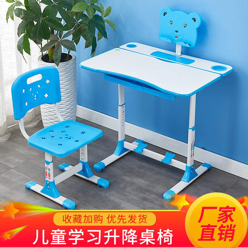 Factory Wholesale Children's Study Table Desk Home Table Writing Homework Desk and Chair Set Set Boys and Girls
