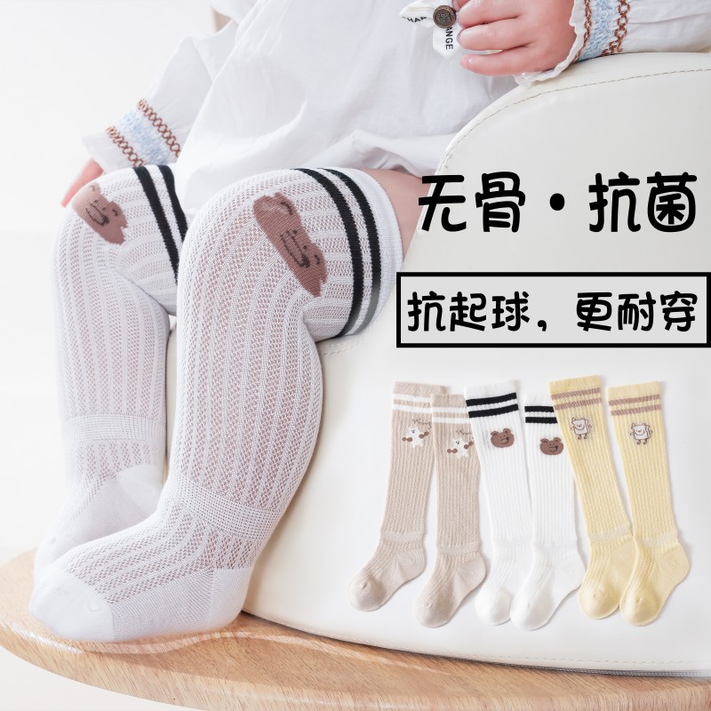 Children's summer thin cartoon socks