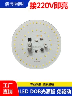 220v����led����A�Ο��P��о�NƬ��Դ��T��������Ƭ��������