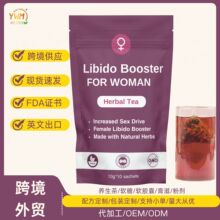 出口女人健康草本茶libido booster for women tea袋装养生茶代发