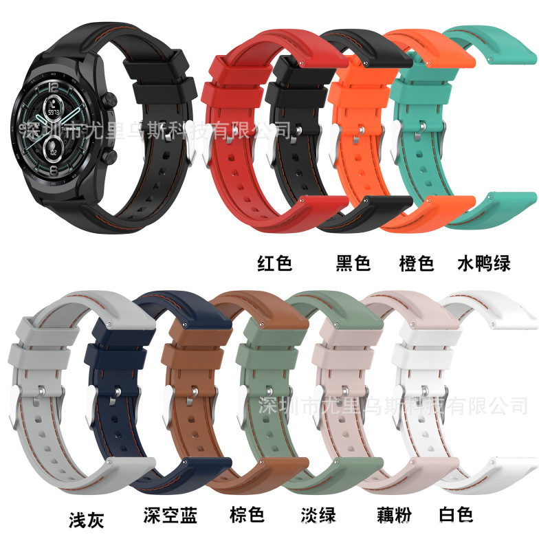 Applicable to Ticwatch pro3 , Ticwatch pro3 LTE official same silicone strap 22mm Applicable to Ticwatch pro3 , Ticwatch pro3 LTE official same silicone strap 22mm