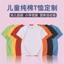 ��9.9�Øӡ����޺ӱ��հװ����T��������Ů��ɫС��ͯ�b�ە����