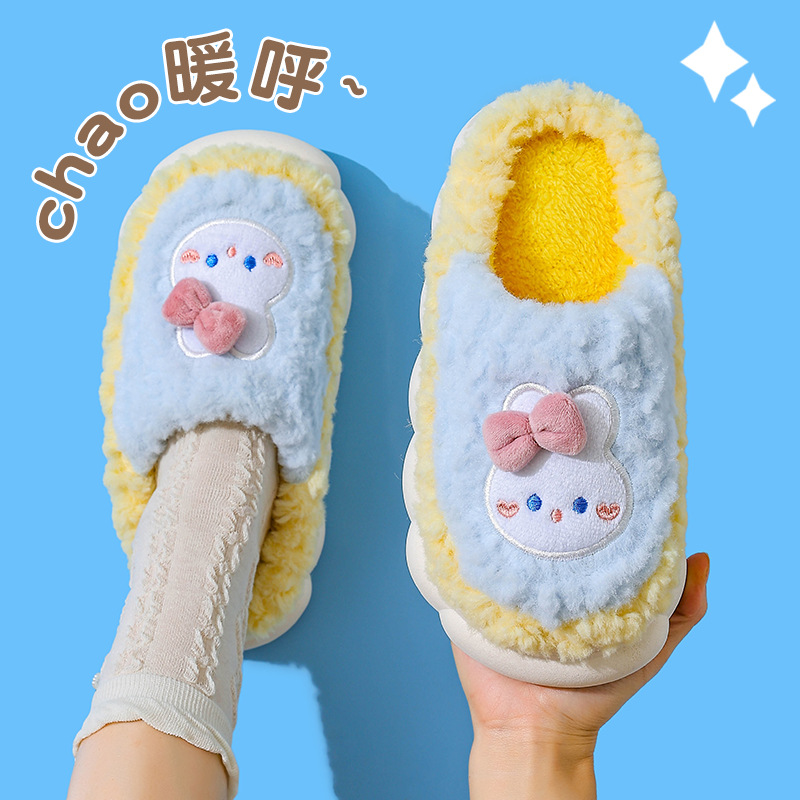 Zapatillas de algodón de tacones para mujeres 2025, nuevo otoño y invierno en el hogar con una base gruesa antideslizante para parejas zapatillas de pelo para hombres
