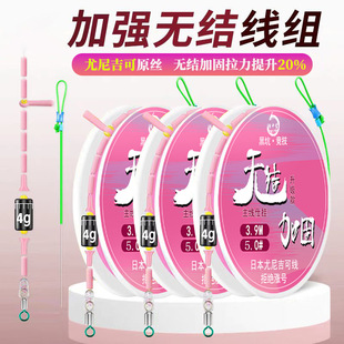 [Pack of 5] Knotless Main Line Self-Locking Buckle Competitive Black Pit Japanese Niji Original Silk Tied Finished Line Set