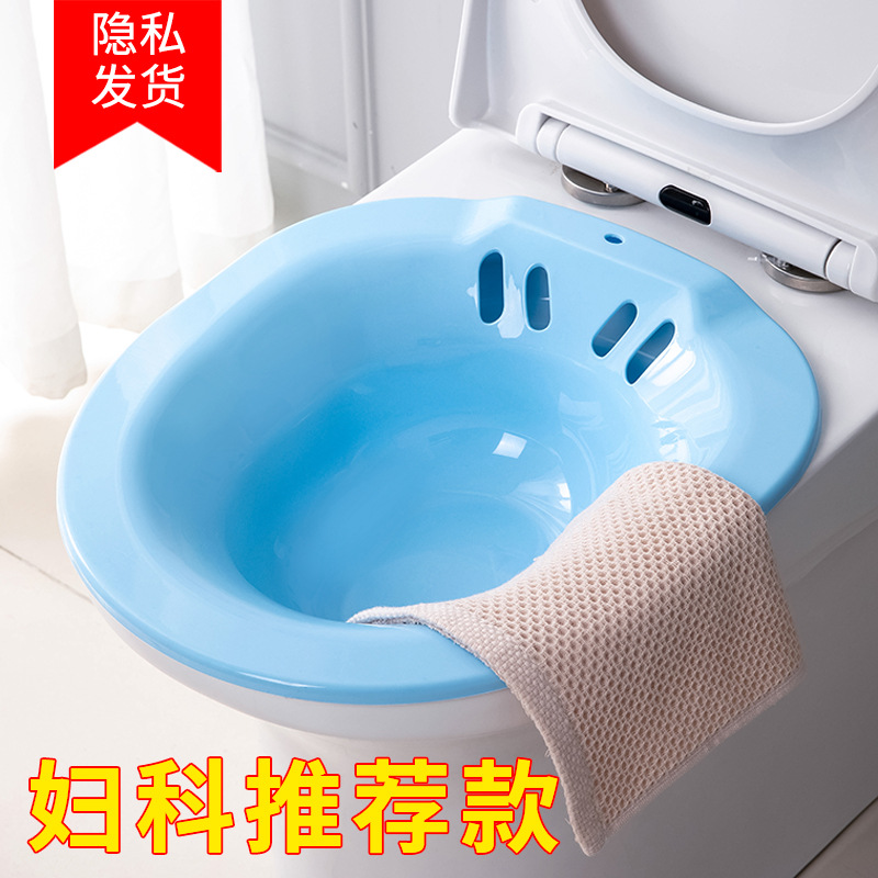 Maternity Bidet for Women, Toilet Basin for Elderly and Pregnant Women, Bidet for Men with Hemorrhoids, Postpartum Basin