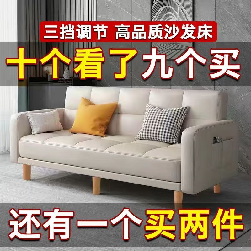 ソファ リビングルーム 小型折りたたみソファベッド 二人用 レンタルルーム 寝室 小型 シンプル アパートメント 小型ソファ|undefined