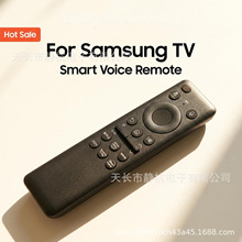 适用于三星智能电视机语音遥控器通用BN59-01432A 01455 APP6合1