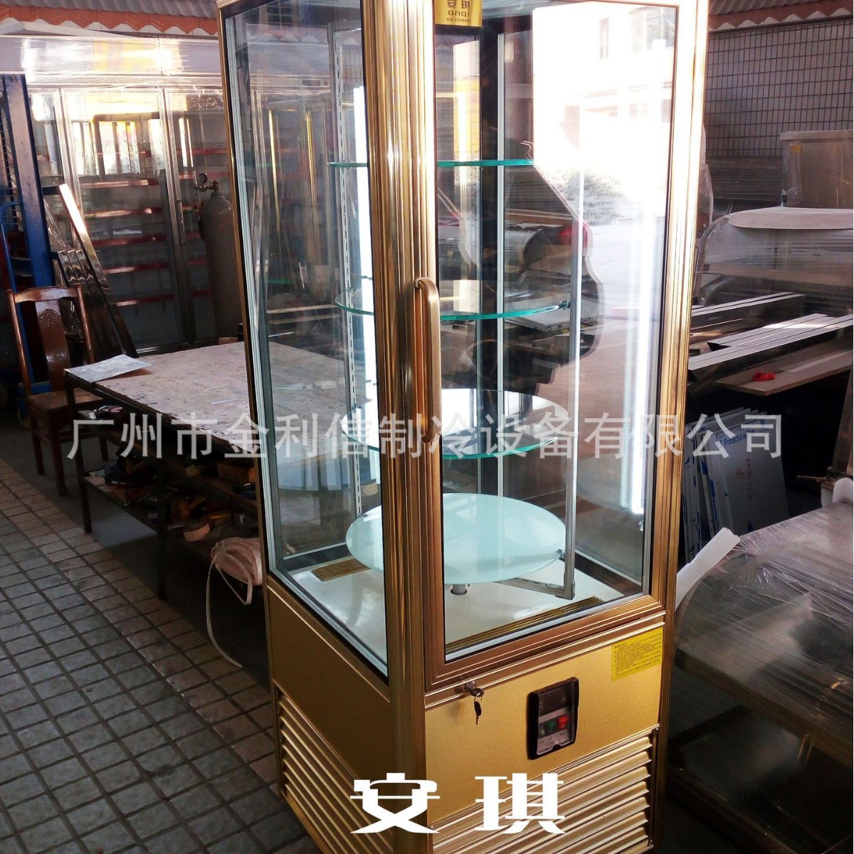 金利信牌带旋转四面玻璃西点蛋糕冷藏保鲜展示柜金色四角冷柜