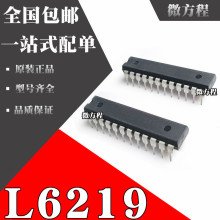 ȫ��ԭ�b L6219 ֱ��DIP24 �p· ���M늙C����оƬIC