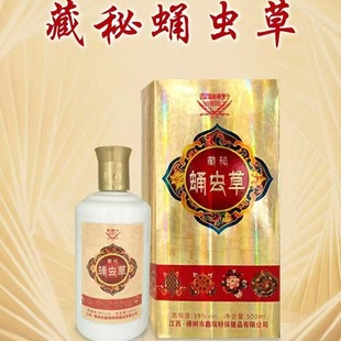 ����Ӽ�x���{�ƾƱ�����������500ml�׾��B������ș���B����