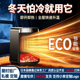 暖风机取暖器;加湿器;迷你电风扇