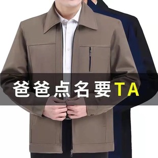 Осенняя куртка, рубашка, одежда, для среднего возраста, 40-60 лет