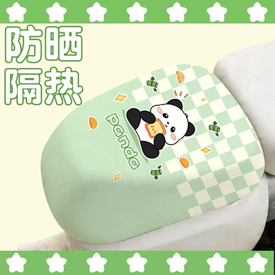 Electric car cushion, Suitable for National Standard Pu - plaid-panda-front-seat