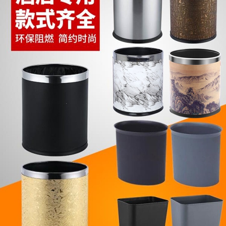 Hotel Room Trash Cans, Hotel Ktv Bathroom Waterproof Paper Baskets, Billiard Hall Double-Layer Flame-Retardant Round Bins Wholesale Hotel Room Trash Cans, Hotel Ktv Bathroom Waterproof Paper Baskets, Billiard Hall Double-Layer Flame-Retardant Round Bins Wholesale