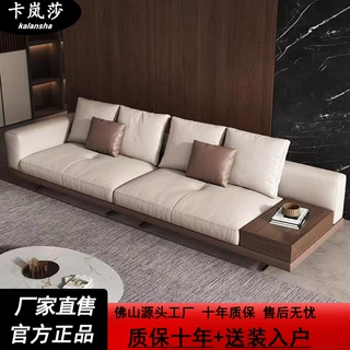 佛山沙发康纳利真皮沙发客厅直排 意式极简轻奢实木悬浮沙发