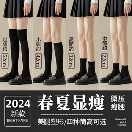 运动休闲棉袜;船袜、隐形袜;堆堆袜