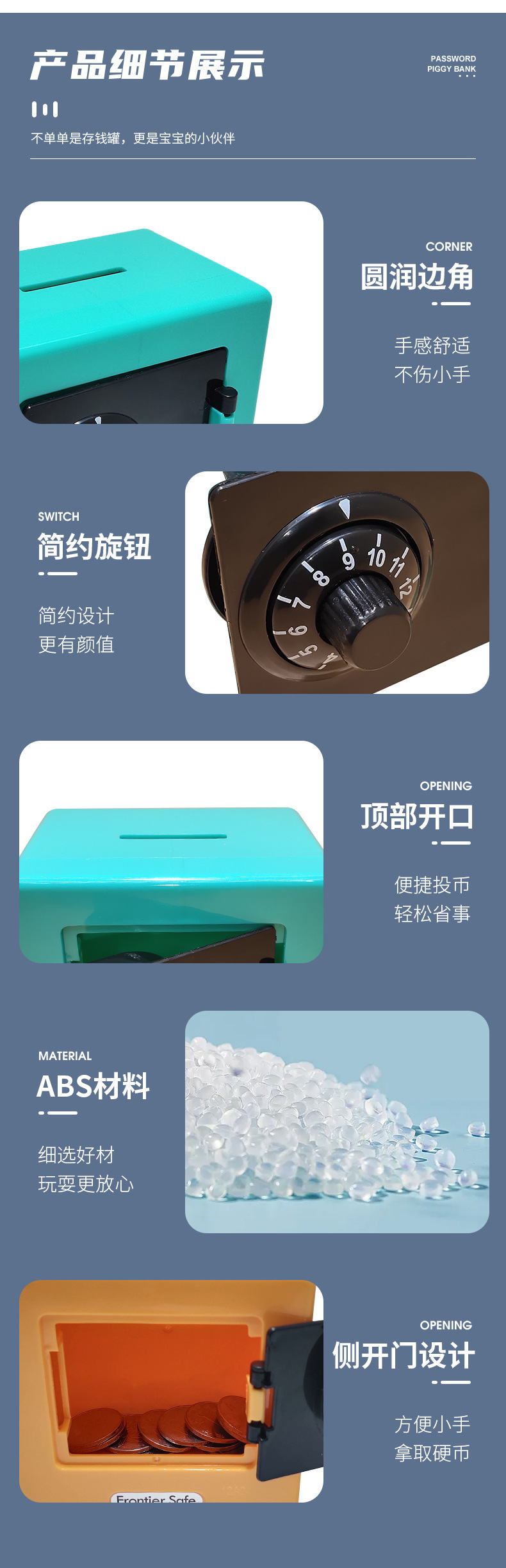 Cartoon password Save money, pocket money savings can, boys, girls, children's creative toy gift box wholesale gifts