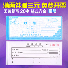 �����Փ� �Ιڽ����λ�����o̼�͌��հ�20���b�֌�A103A102