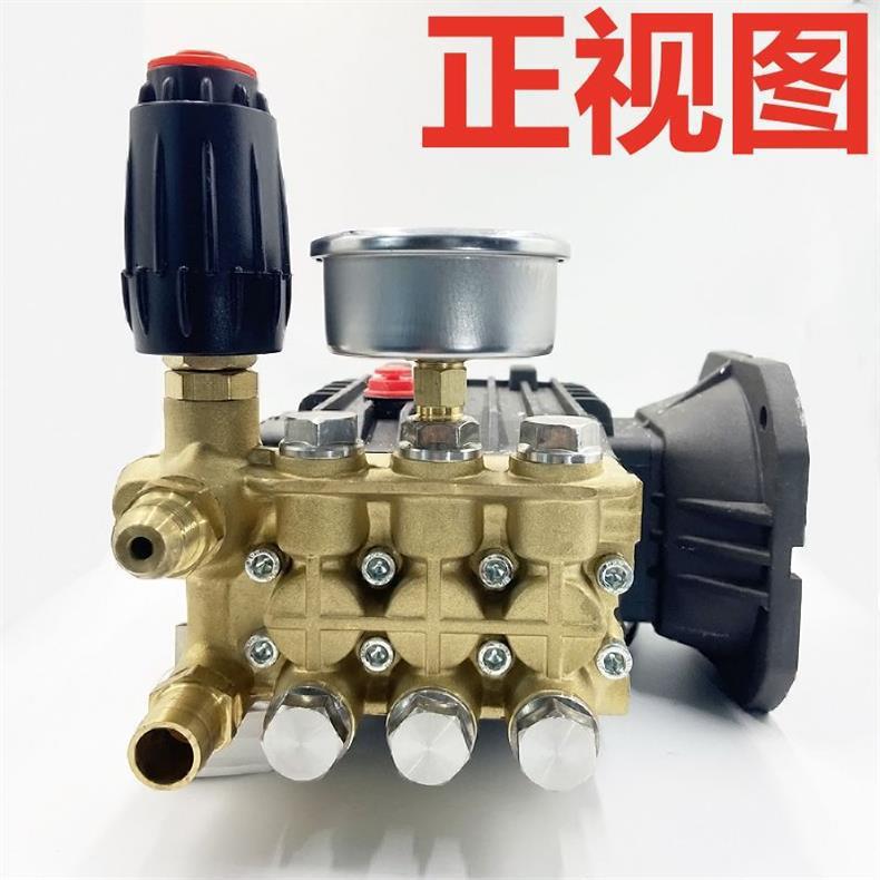 Green Front Flying Cat High-Pressure Washer Pump Head Car Wash Machine Assembly Humidification Pump Head Ceramic Plunger Pump