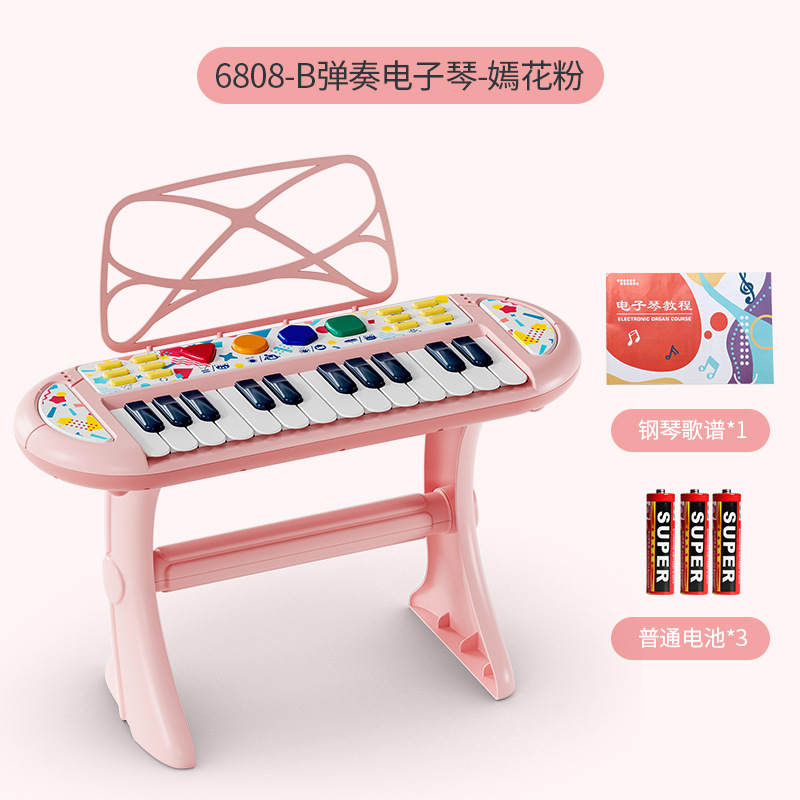 6808-B 전자 오르간 파우더 (삼각대가있는 배터리 버전 영어 포장)