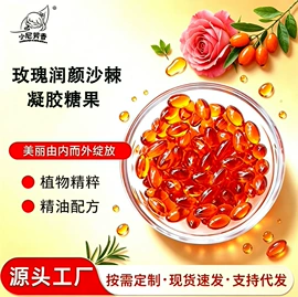其它精油芳疗;单方精油;基底精油