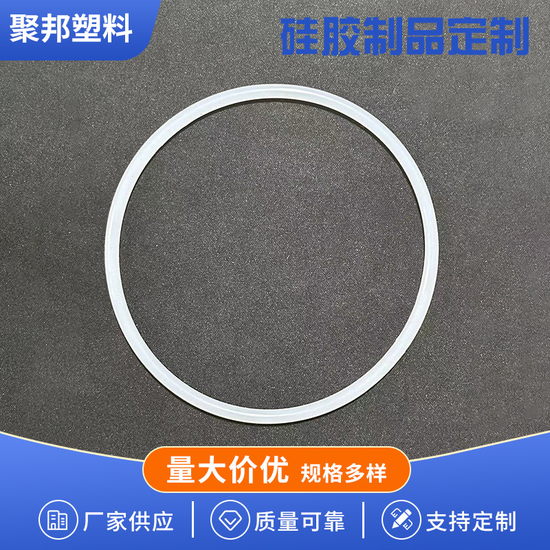 外径90MM线径4MM饮水机密封圈硅胶密封O型圈厂家批发供应
