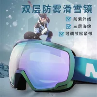 Youze новые лыжные очки двухслойные противотуманные сферические лыжные очки мужские и женские наружные защитные очки для взрослых