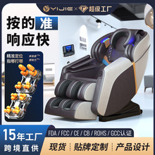 跨境按摩椅音乐全身电动多功能舱厂家礼品按摩沙发按摩床座椅