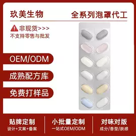 液态精华;精华油;面霜