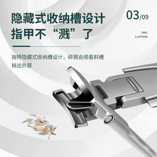 New stainless steel anti-splash golden cicada nail clipper ultra-thin portable nail clipper nail clipper set manicure tool