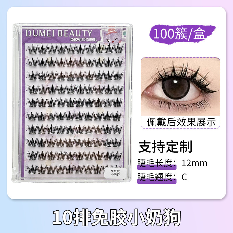 Fábrica de pestañas de ojos planos, autoadhesivo de gran capacidad, sin pegamento, reutilizable, pestañas falsas sin pegamento para mujeres naturales