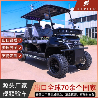 Golf Car for Scenic – Elektrikli qolf avtomobilləri