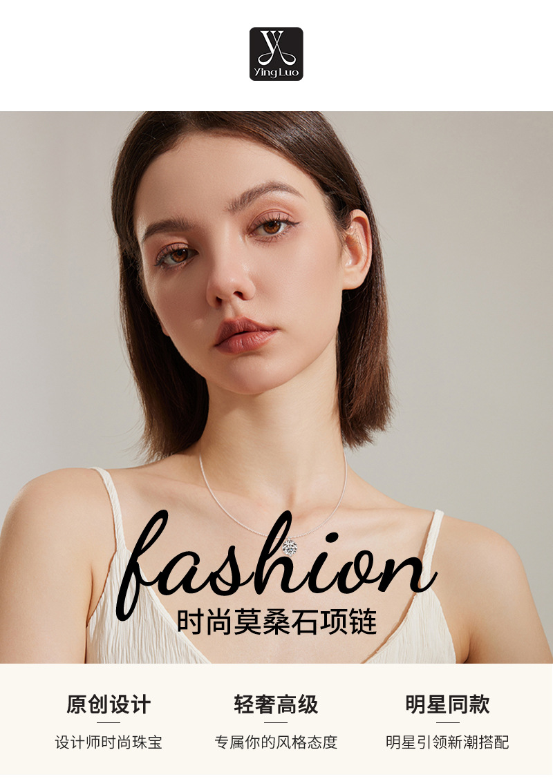 人鱼眼泪莫桑钻石项链