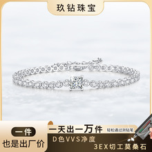 925纯银方形莫桑石一克拉魔方手链时尚跨境现货一件代发手饰女