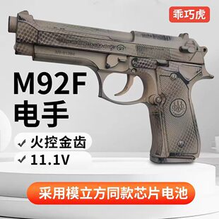 ���M92F���R�����ɻ���ߘ����Ԅӻ���ģ�����B�l�к��Y��l����