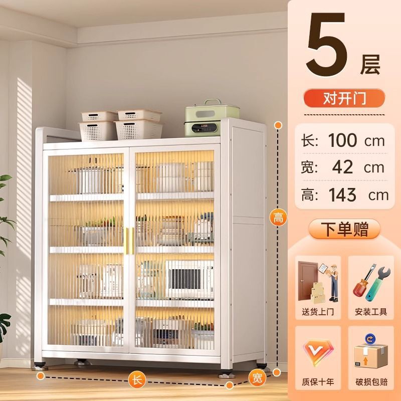 多功能碗柜储物柜橱柜置物架带门防尘多层碗碟窄柜储藏柜杂物柜|undefined