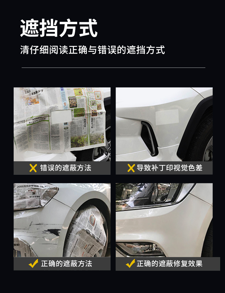 Car paint automatic painting hand-cranked special paint pen pearl white scratch repair black car paint artifact