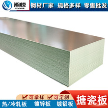 �´�䓰� 0.5 0.6 0.7 0.8mm ��� DC04EK ������_�´ɰ�