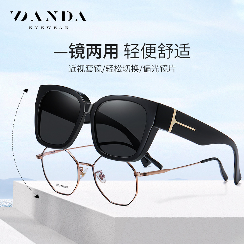 Tiktok mismo estilo gafas de visión nocturna polarizadas TR90 conductor conducción especial gafas de miopía 7511 hombres y mujeres mismo estilo gafas de sol