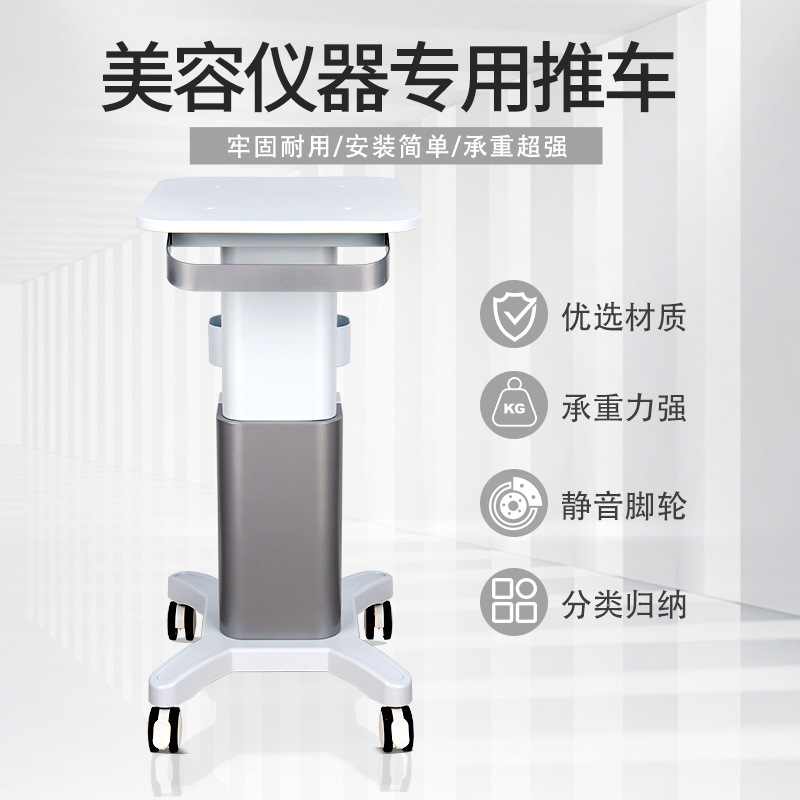 美容仪器推车小气泡推车美容院专用全金属可移动置物架医疗工具车|undefined