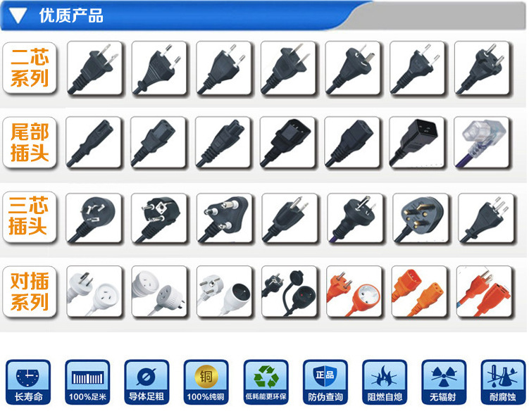 优质产品.png