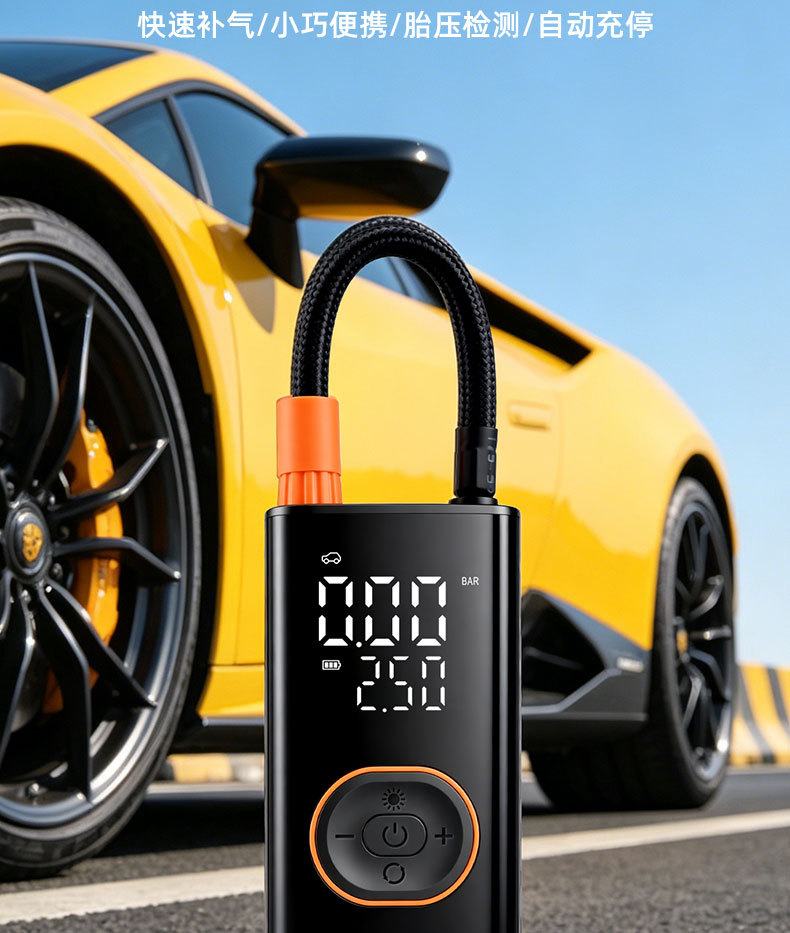 The New Model Is Specially Designed for Wireless Car Air Pumps, Electric Smart Portable Car Tire Pumps, and Bicycle Tire Pumps