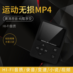 国境を越えたbluetooth MP3 T2カードMP3クロスは薄くて軽量で携帯可能なスクリーンMP3プレーヤーMP4工場MP3