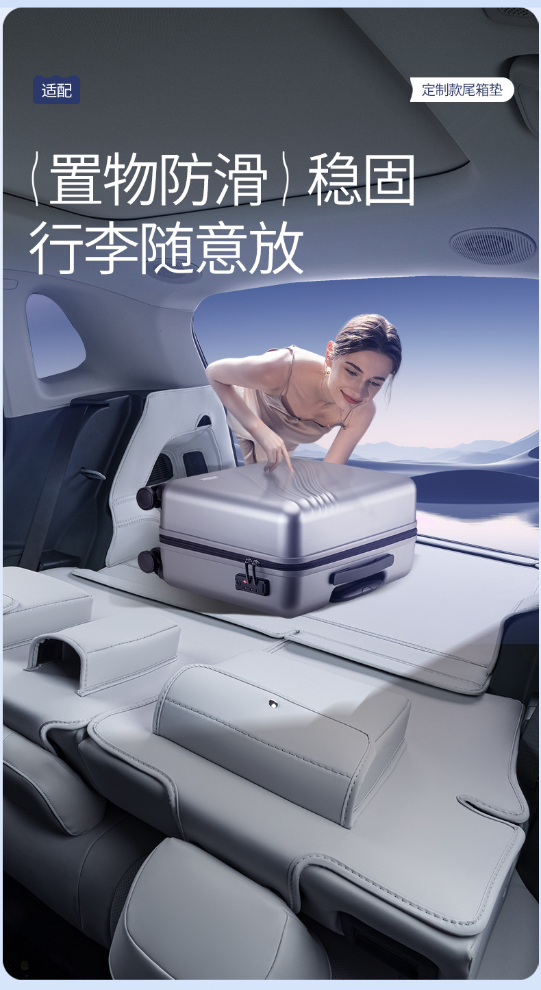 Suitable for Geely Galaxy E5 Trunk Mat, Full Coverage, 2024 Model, Special Car Modified Decorative Trunk Mat