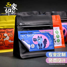 西家logo贴纸定制不干胶印刷ins风小批量封口贴定做标签订制打印