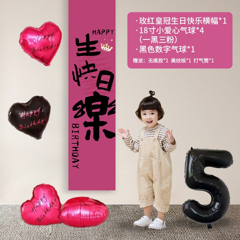 Rose crown little heart 5 years old