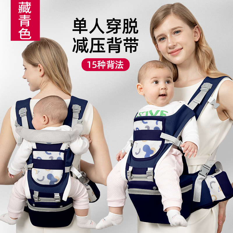 Cinturón de cintura para bebés, cinturón de cintura para bebés, cinturón de cintura para bebés